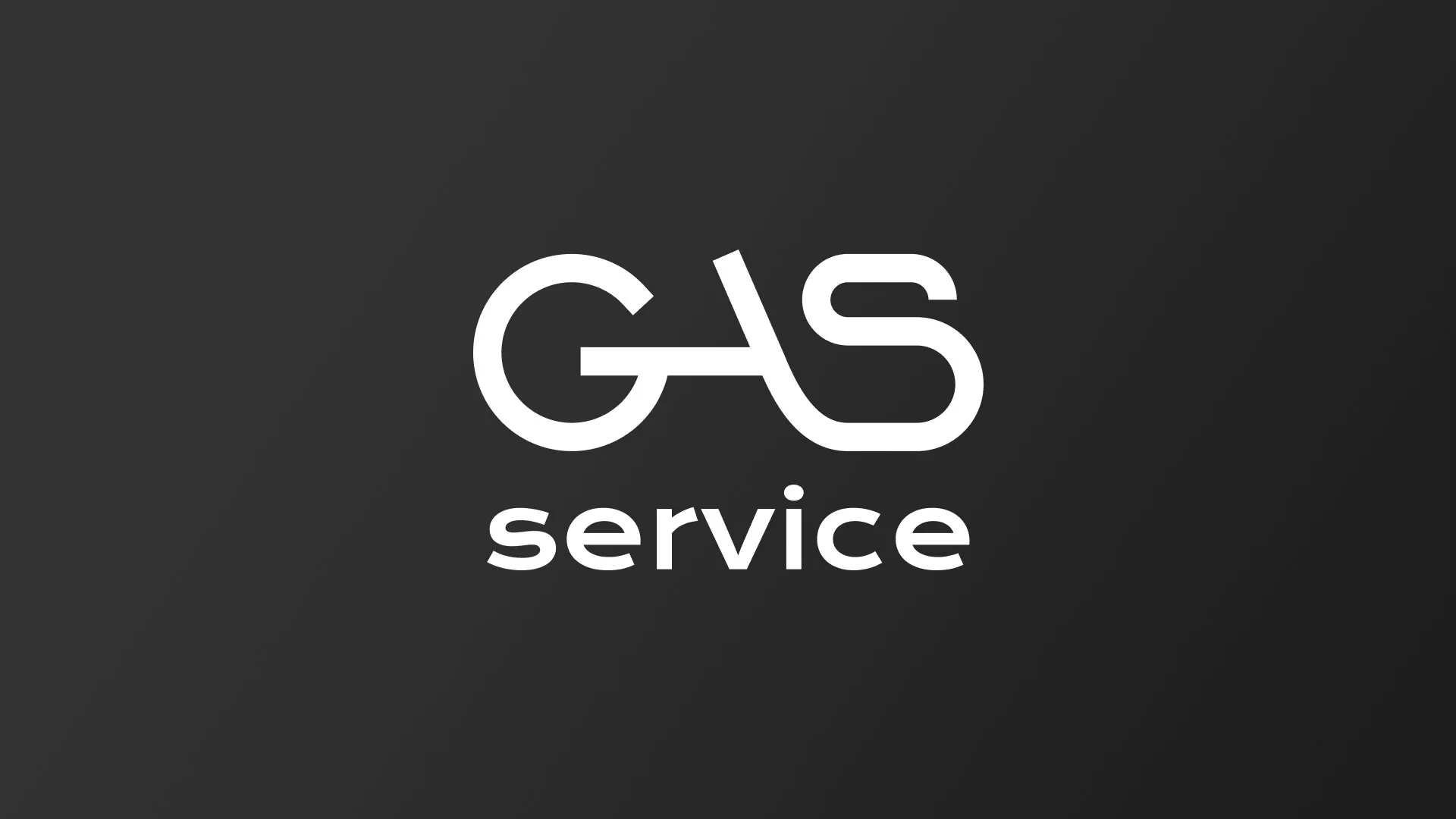 Разработка логотипа компании «Сервис газ» в Инте